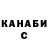 АМФЕТАМИН VHQ ChyBak Zin