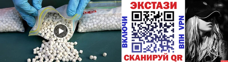 купить Егорьевск Экстази 250 мг
