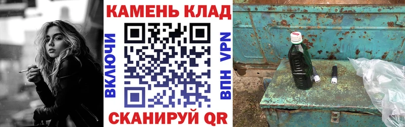 ГАШИШ ice o lator Егорьевск