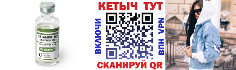 Кетамин ketamine  Егорьевск 