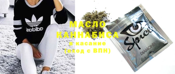 синтетический гашиш Белоозёрский