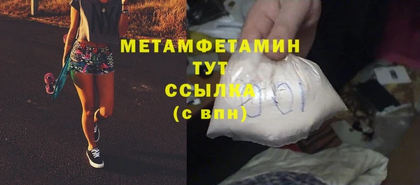 синтетический гашиш Белоозёрский