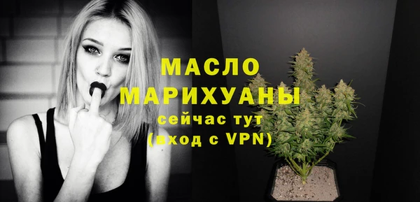 молекула духа Белокуриха