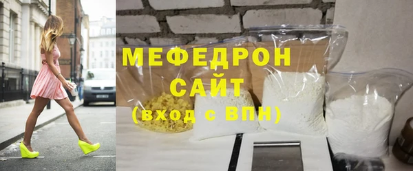 молекула духа Белокуриха