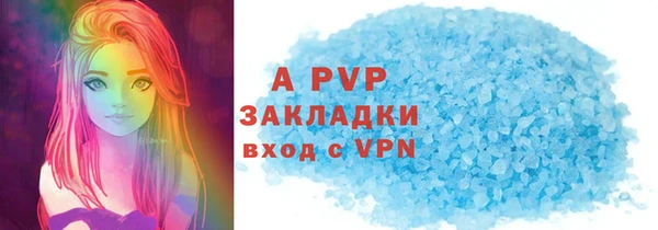 2c-b Беломорск