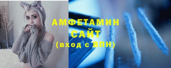 синтетический гашиш Белоозёрский