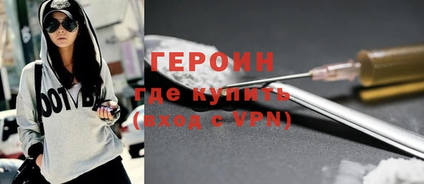 синтетический гашиш Белоозёрский