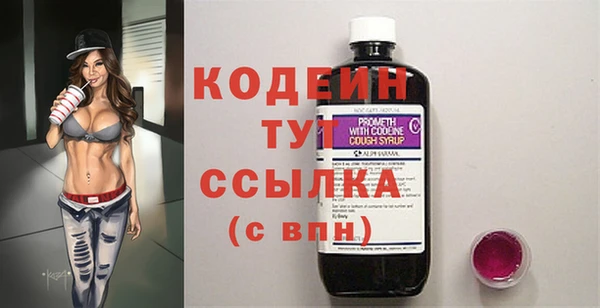 синтетический гашиш Белоозёрский