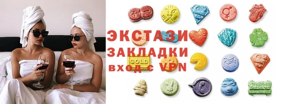 синтетический гашиш Белоозёрский