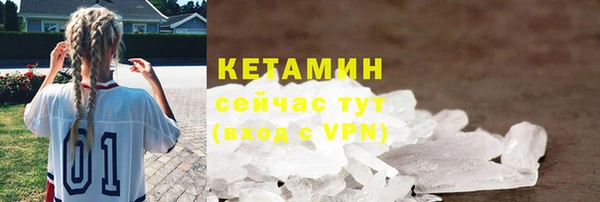 синтетический гашиш Белоозёрский