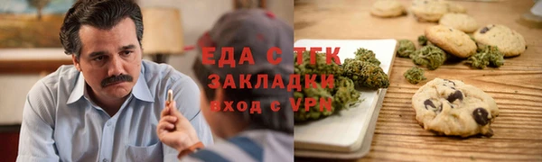 молекула духа Белокуриха