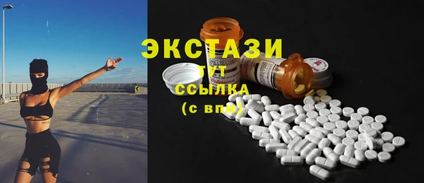 2c-b Беломорск