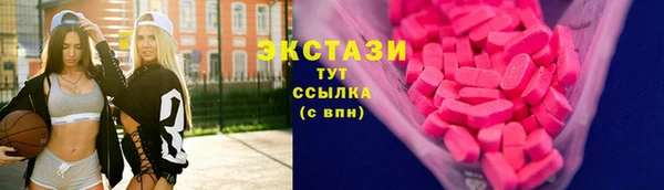 молекула духа Белокуриха