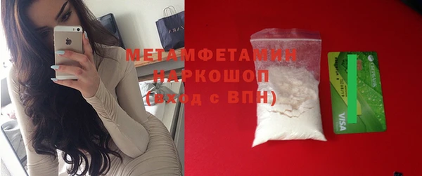 синтетический гашиш Белоозёрский