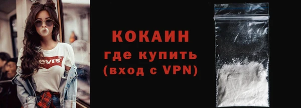 2c-b Беломорск