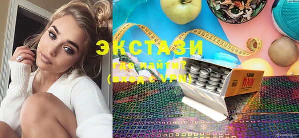 молекула духа Белокуриха