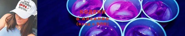 синтетический гашиш Белоозёрский