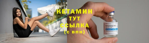 молекула духа Белокуриха