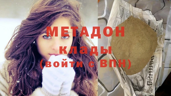 молекула духа Белокуриха