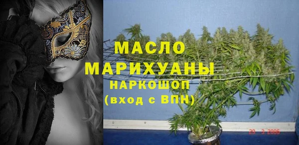 синтетический гашиш Белоозёрский