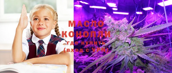 молекула духа Белокуриха