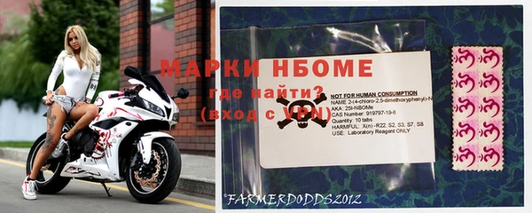 синтетический гашиш Белоозёрский