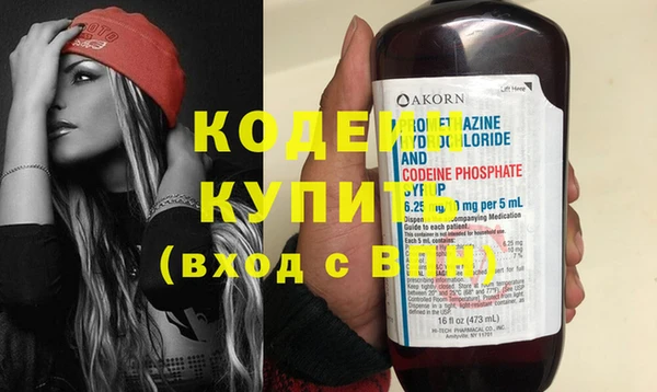 синтетический гашиш Белоозёрский