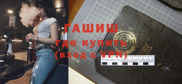 молекула духа Белокуриха
