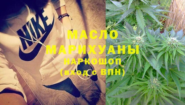синтетический гашиш Белоозёрский