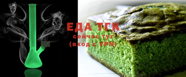 синтетический гашиш Белоозёрский