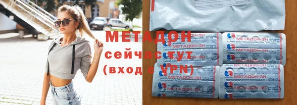 синтетический гашиш Белоозёрский