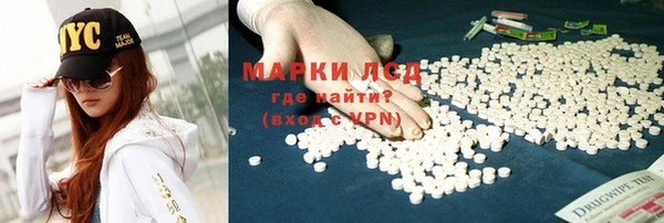 молекула духа Белокуриха