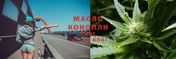 кристаллы Балабаново