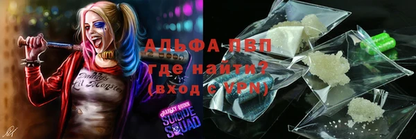 синтетический гашиш Белоозёрский