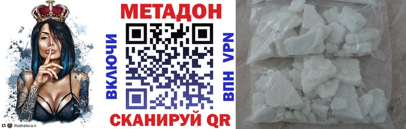 omg ONION  Егорьевск  shop состав  МЕТАДОН VHQ 