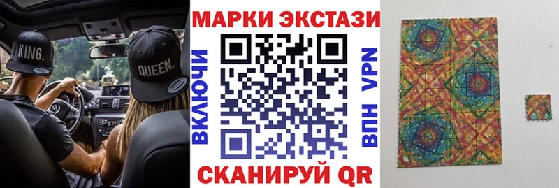 сколько стоит  Егорьевск  Марки N-bome 1,5мг 